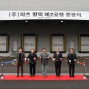 하츠엔