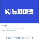 세연네트웍스 | 가격 실화? 학생 업무용 14인치 가성비 노트북 뉴퍼마켓 엔북 리뷰