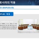 시라솔루션 이미지