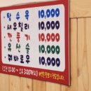 황금두꺼비객잔 이미지