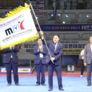 계룡태권도 이미지