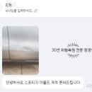 월곶자동차공업사 네이버블로그