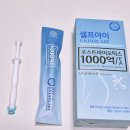 주식회사 마이크로발란스 | 여성청결제 이후파마 셀프아이언더케어