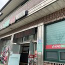 사거리공룡식당 이미지