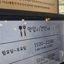 간석역 | 간석역 근처 점심식사하기 좋은 곳, 오징어요리 한상 간석역 해탄 후기
