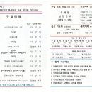 삼향중앙로 이미지