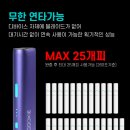 대전자양전자담배마켓