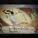 오오카미 이미지