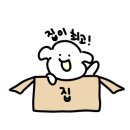 뮤토캠핑장