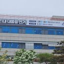 더존현수막 이미지