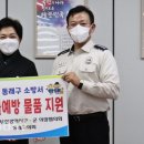 수안119안전센터 이미지