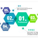 주식회사 세원개발 이미지