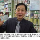 늘기쁜약국 이미지