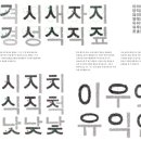 평화당인쇄소