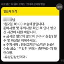 현대여성아동병원