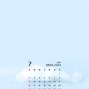 대포쌀국수 송도해상케이블점 | 대한민국 구석구석 7월 배경화면 받아가세요! 대한민국 구석구석 7월 배경화면 받아가세요! 한국관광...
