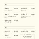 도담돈가스 이미지