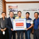 속초양양축협 강원신문