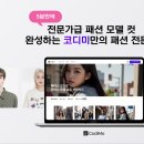주식회사 시드테크