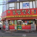 남원자동차운전전문학원 네이버블로그