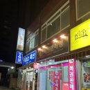 황금알복권방 이미지