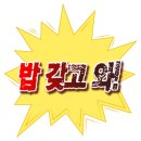 논현 감자탕 이미지