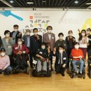사단법인한국장애인단체총연합회 이미지