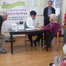 제도경로당 일간경기