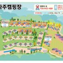 파주캠핑장 이미지