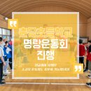 춘당초등학교 이미지