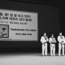 조선태권도장 이미지