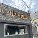 활천로225번길 이미지