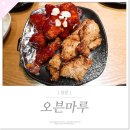 치킨마루(쌍문점) 이미지