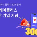 케어플러스 이미지