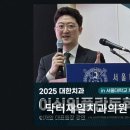 성누가치과의원 네이버블로그