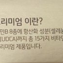 보리약국 이미지