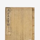 사화로 이미지
