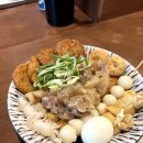오뎅바오늘