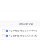 춘천직업전문학교 이미지