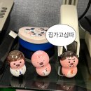어공1호 | 가을에 쓰는 5월 일상, 이것 뭐에요~?