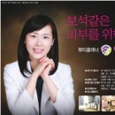김소영피부과의원 이미지