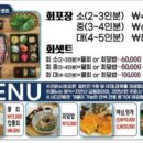 촌놈회포장 이미지