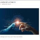 GPT 5.4 업데이트 후기(지속 업데이트 예정)