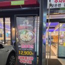 산호대로29길-13 이미지