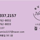 청솔부동산중개사무소 이미지