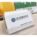 누가정형외과재활의학과의원 이미지