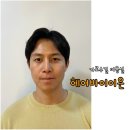 헤어바이이은(HAIR by 이은) 네이버블로그