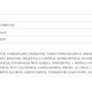 파에온메드 이미지