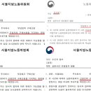 대한사료 노동조합 이미지