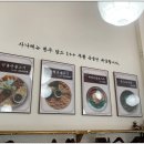 사나래식당 이미지
